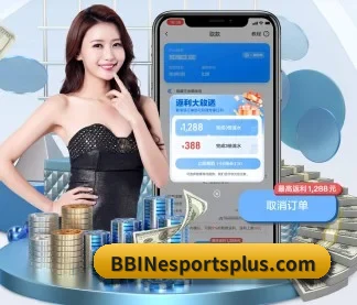 bbin体育平台 APP