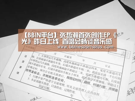 BBIN捕鱼