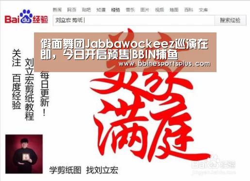 BBIN捕鱼
