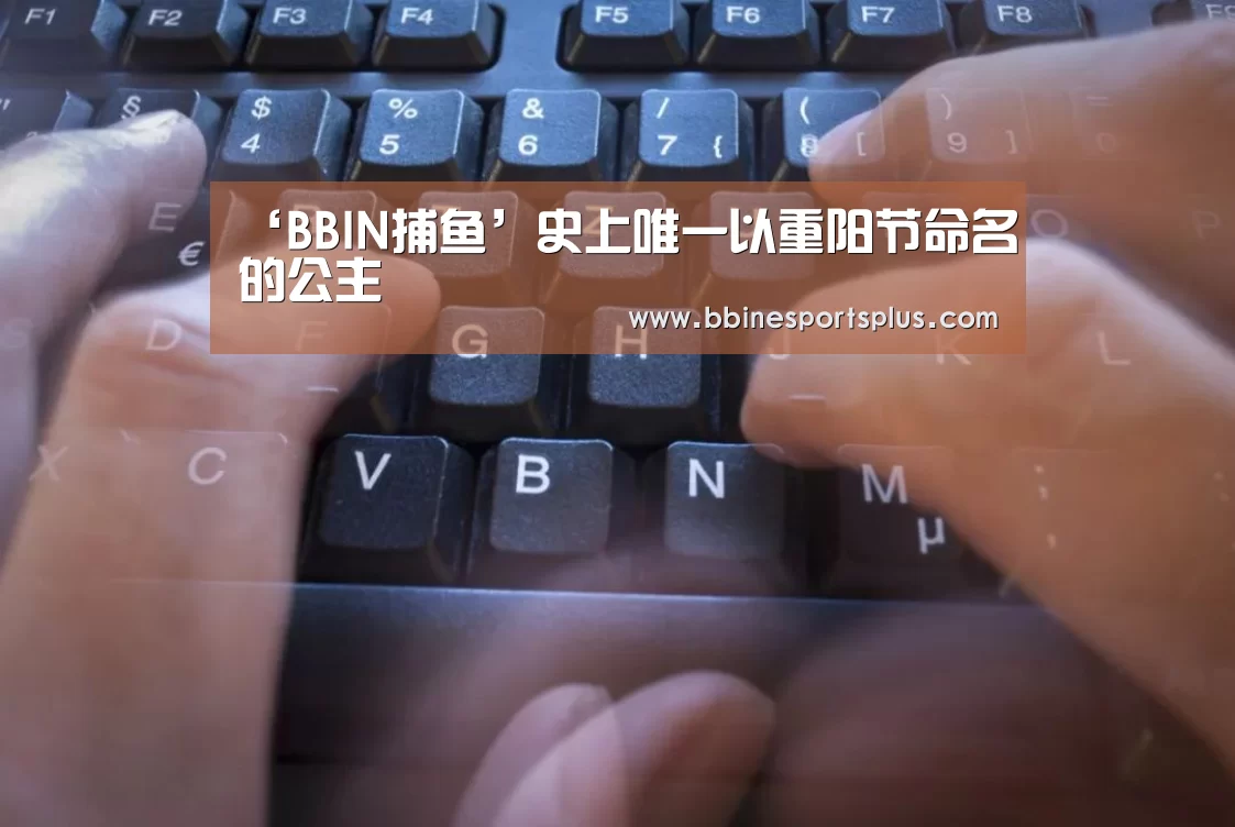 BBIN捕鱼