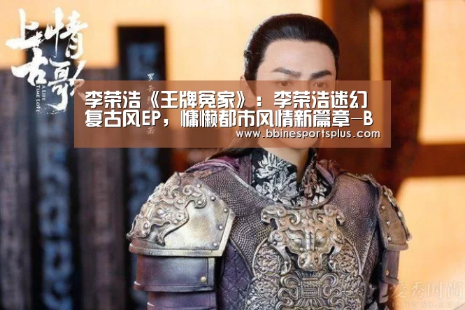 BBIN捕鱼