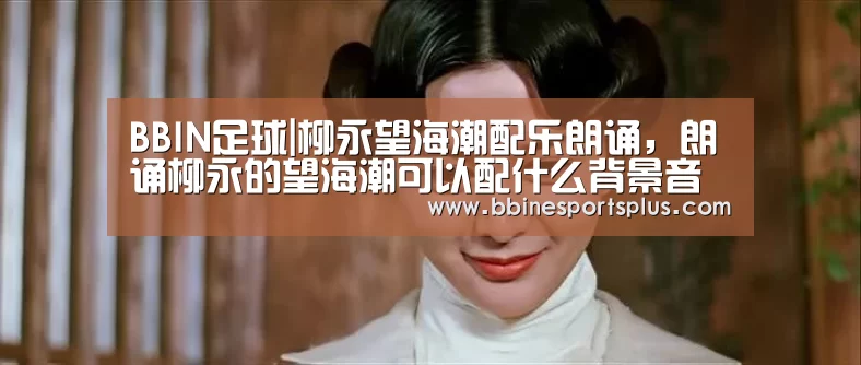 BBIN视讯