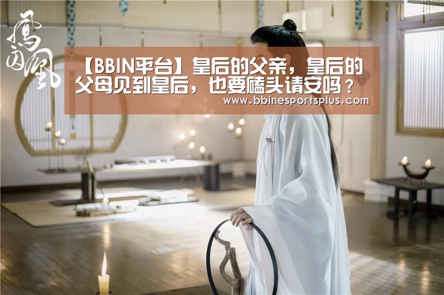 BBIN平台