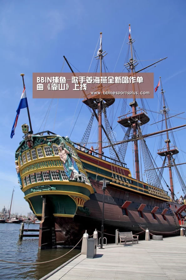 BBIN捕鱼