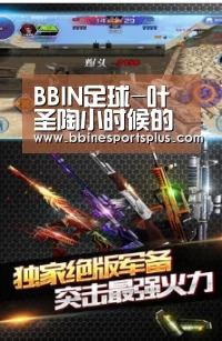 BBIN足球-叶圣陶小时候的故事:“人间天堂”里的贫寒少年(图3) BBIN视讯