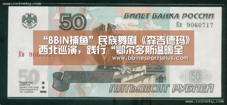 BBIN视讯