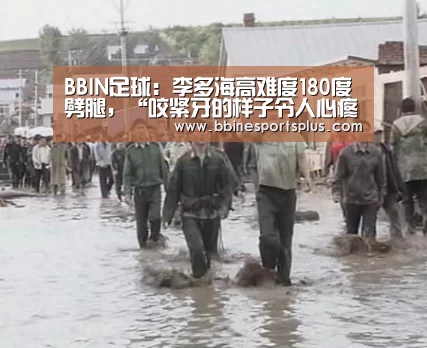 BBIN捕鱼