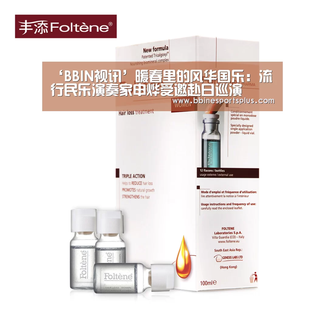 BBIN足球
