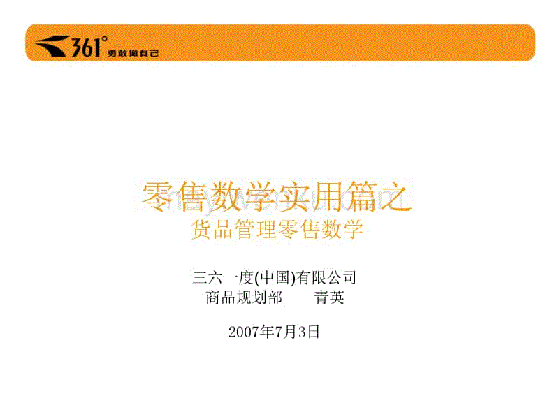 陈乃荣迈向“脱星”路兑现承诺全脱了 萧景鸿切寿桃庆生“胆颤心惊”‘BBIN视讯’(图1) BBIN捕鱼