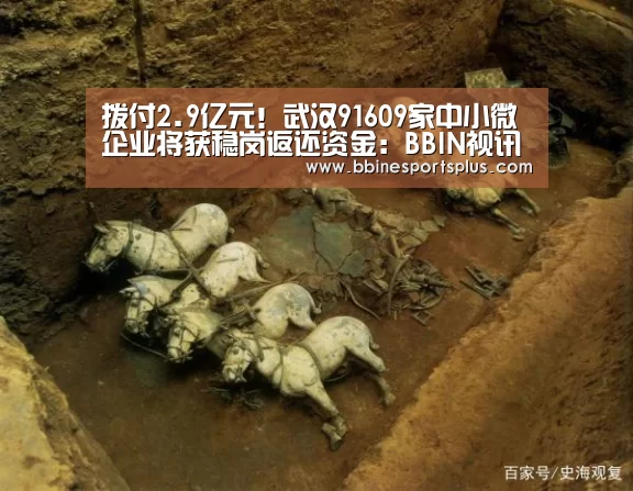 BBIN捕鱼