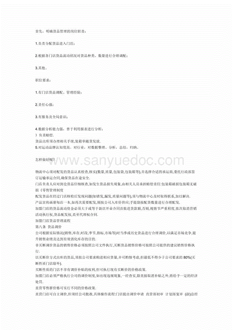 BBIN视讯