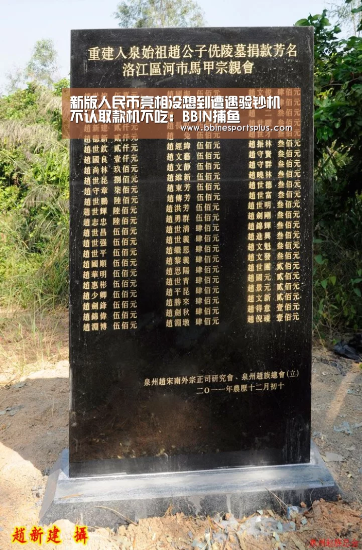 BBIN平台