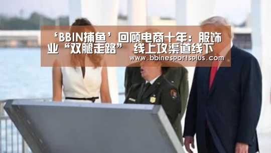 BBIN视讯
