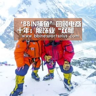 BBIN捕鱼