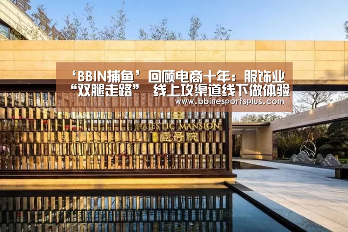 BBIN足球