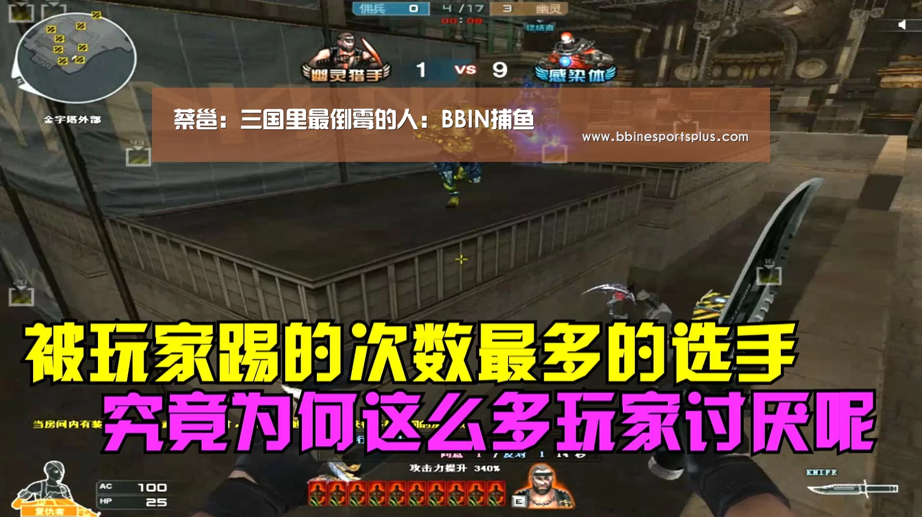 BBIN平台