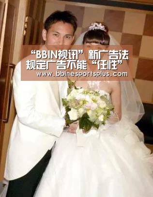 BBIN足球