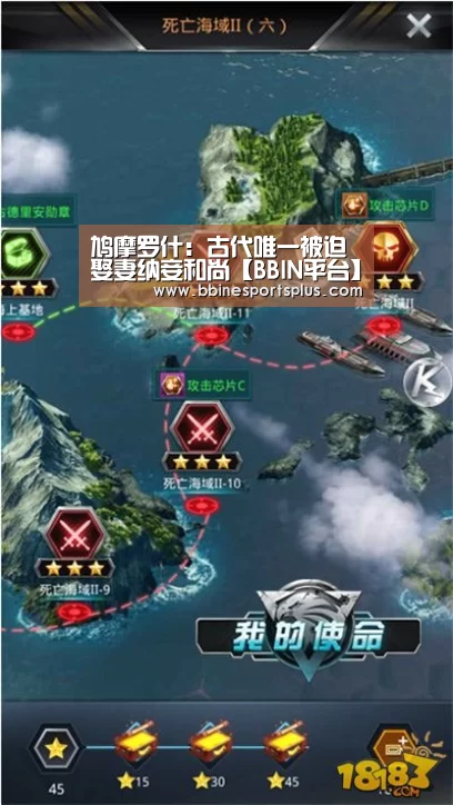 BBIN视讯
